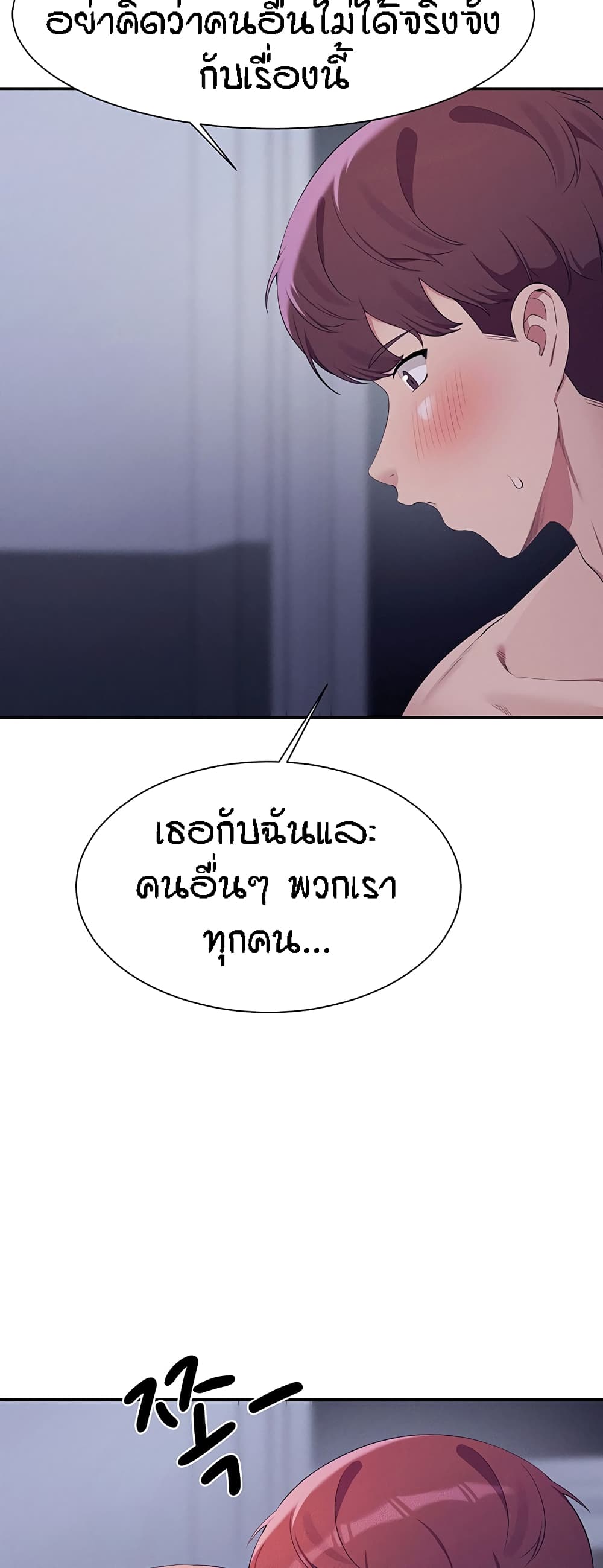 Doujin-Lc- อ่าน โดจิน มังฮวา เกาหลี ญี่ปุ่น จีน แปลไทย Is There No Goddess in My College ตอนที่ 1 2 3 4 5 6 7 8 9 10 11 12 13 14 ฟรี ไม่มีโฆษณา อ่าน โดจิน Manhwa เกาหลี ญี่ปุ่น จีน เรามีครบ คัดมาให้เน้นๆ โดจิน 18+ รับประกันความฟินโดย  Doujin Lc